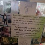 Коледният благотворителен базар - ПГ Захарий Зограф - Плевен